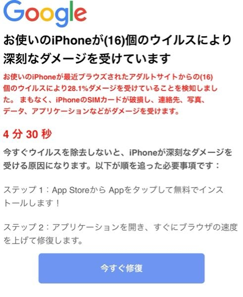 至急です。
エロ動画を見ていたらこんな風になってしまいました。どうしたらいいですか？ 