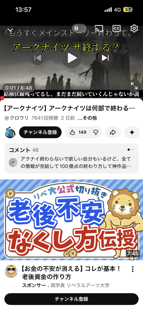 毎年アークナイツ関連の話でサ終の話は長年のドクター達から話はちょこっと出てきますが
もしもの話ですが、あと2年か3年でアークナイツがサ終してしまうってなった時って それまでに実装予定だったオペレーターのデザイン画とか本来やる予定だったメインストーリー サイドストーリーの内容って資料集とか何かしらの媒体で公開されたりすると思いますか？

今のアークナイツの状況とかエンドフィールドの
口...