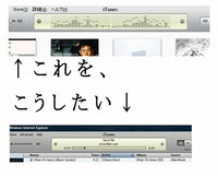 Itunesビジュアライザウィンドウモード Itunesのビジュアラ Yahoo 知恵袋