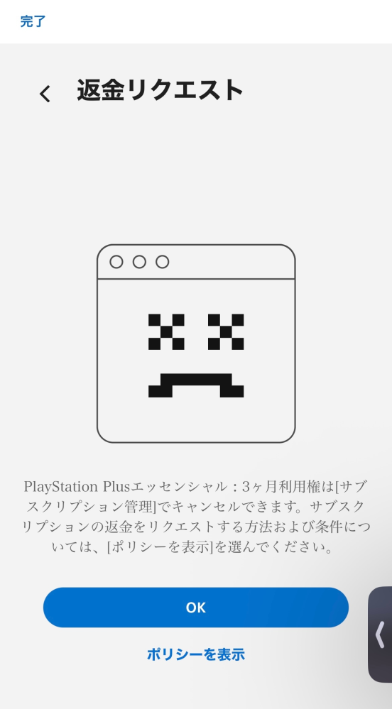 キャンセルされた為再投稿！ps4 500G 9/18まで Amazon.co.jp 