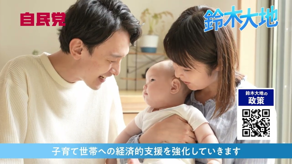 山崎豊子の大地の子というのは、この子でしょうか。