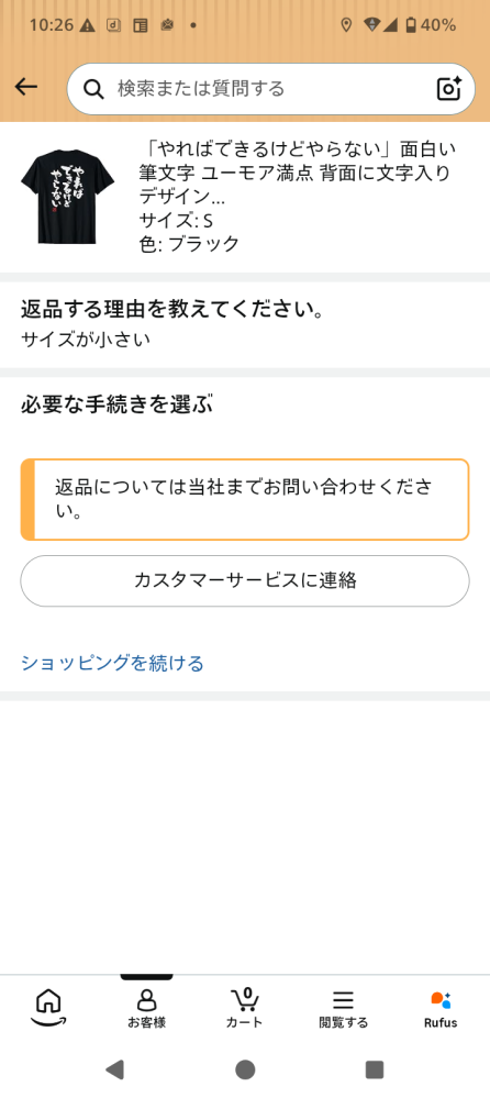 1/22-25発送不可⭐︎Malay様連絡用