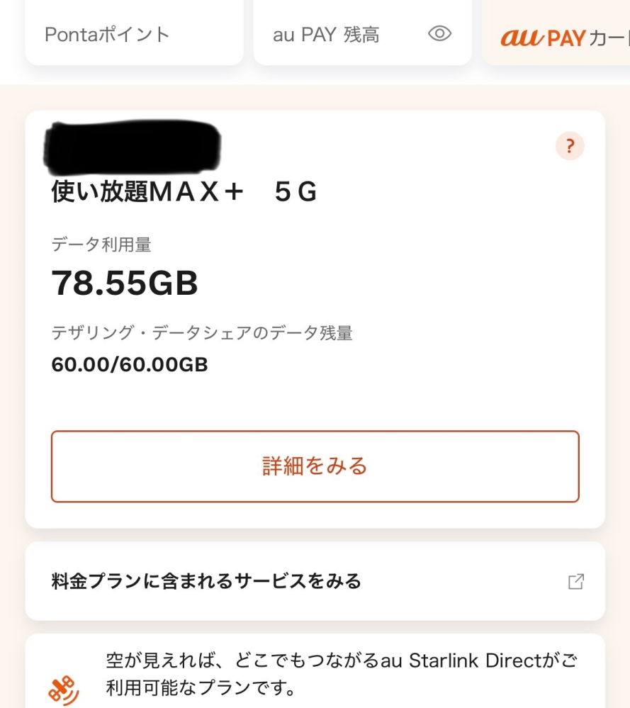 動作は確認済みです。 あまり使用しておりません。 期待するな】「動作未確認」はゴミに近い。動かないつもりで購入すべき