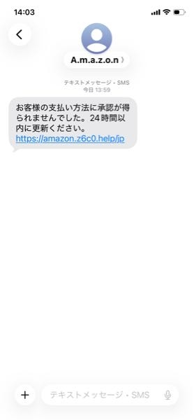 コメントいただいた2名様どちらかのご購入でお願いします Amazonからこのようなメッセージが届きました。今まで無かった