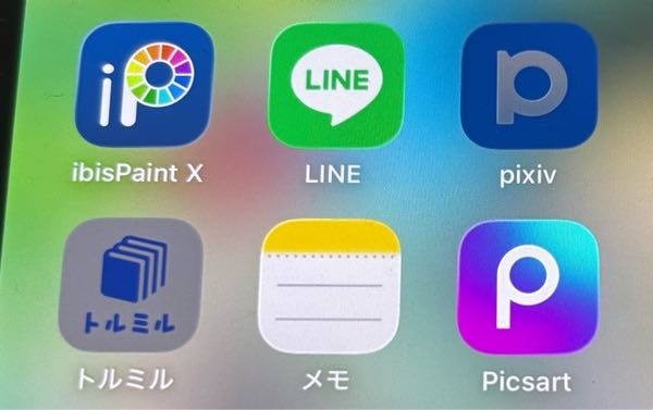 至急お願いしますm(__)m - 昨日iPhoneの機種変してデータ引き継