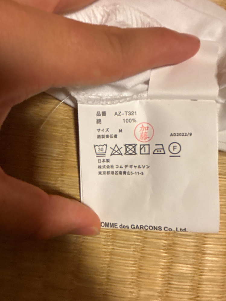 メルカリ受け取り評価について到着4日後に受け取り評価が来まし