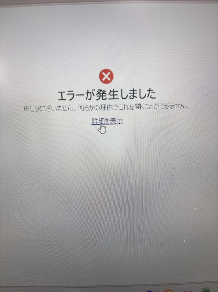 ファイル読み取りについてです、助けてください泣 - Moodleのサイトで