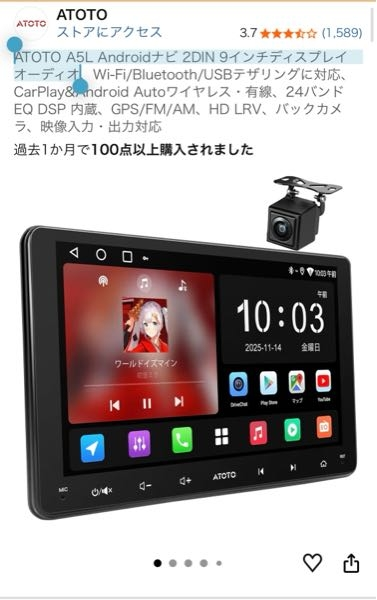 家電 （再投稿） 3.7キロ【受け渡し決まりました】