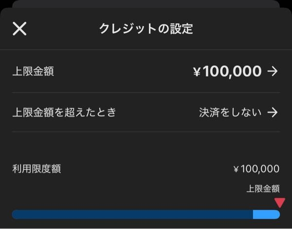 メルカリの商品で欲しいものがあったのですが、商品説明欄に「プロフの