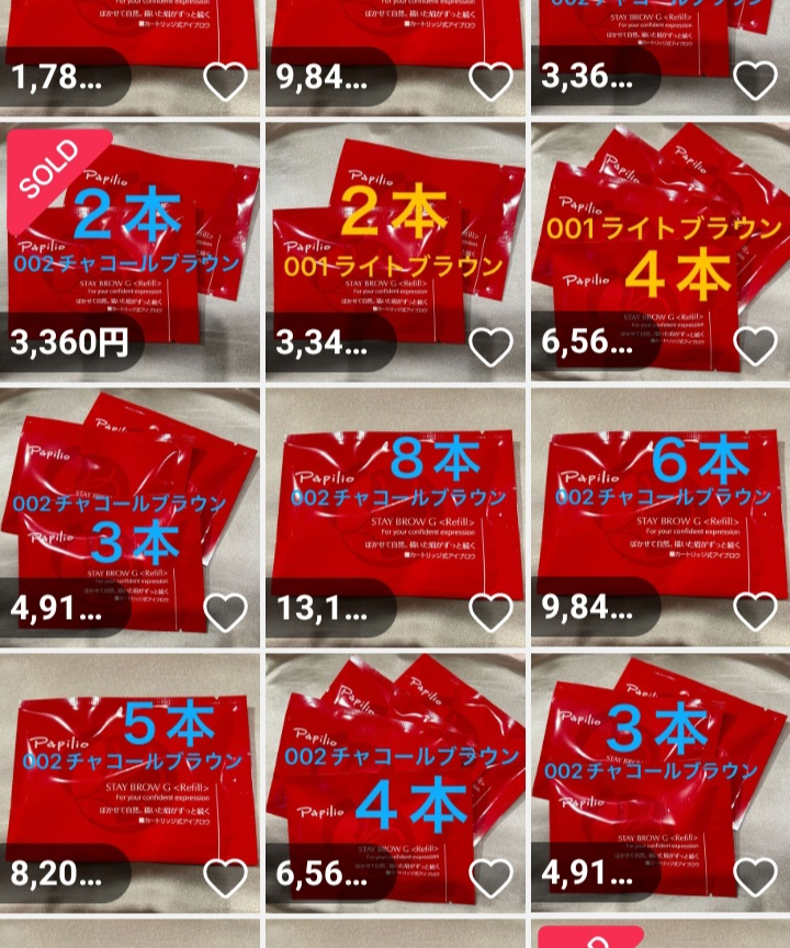 メルカリで専用ページとかかれたものを購入しました。 - メルカリ的に