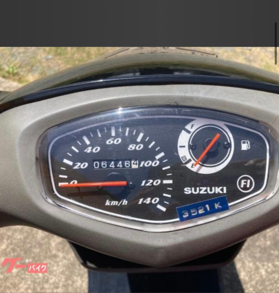 アドレスv125gだと思うのですがこちらで規制前が規制後か分かり