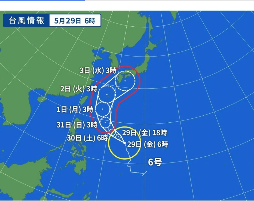 台風 情報 飛行機