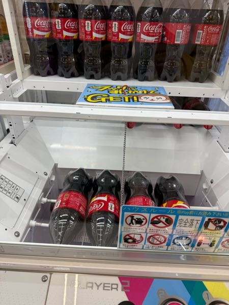 今クレーンゲームでリングフックが流行ってますが、攻略するコツあり