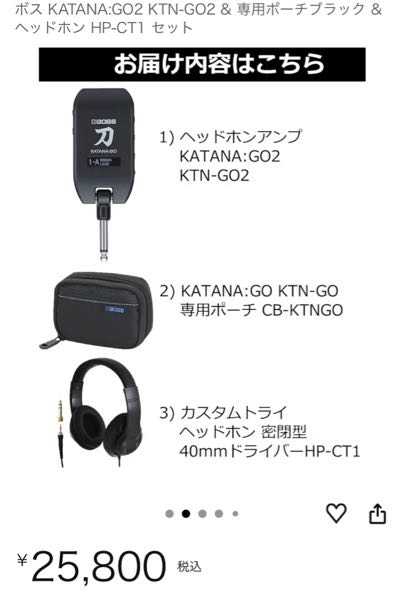 Ｇｒｅｃｏ ＳＧ 中古 ヘッドフォンアンプ付で自宅練習に最適！ エレキギター初心者です。自宅練習にヘッドホンアンプを買おうと思っ