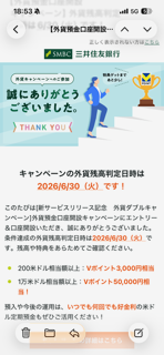 ヒロインズのポイントカードについてです至急おねがいします！私はのん
