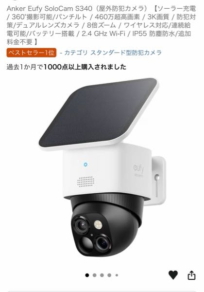 PanasonicのHC-V520Mで撮影した動画を - スマホ( - Yahoo!知恵袋