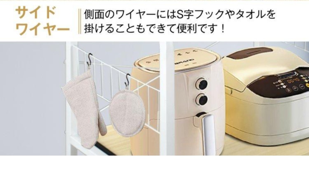 角パイプにメッシュパネルを取り付ける方法を教えてください。 レンジラックの側面が空いてるので 画像のように メッシュパネルを固定金具などで取り付けたいのですが 検索しても 突っ張り棒のような丸棒に取り付ける方法ばかりで レンジラックの角パイプの形は見かけません。 アドバイスをよろしくお願いします。