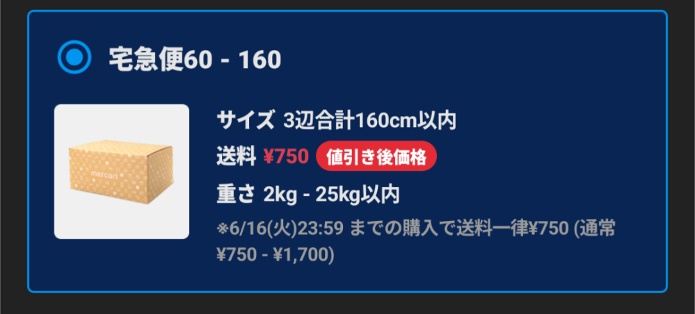質問日時の新しい順】メルカリ 解決済みの質問(2ページ目) - Yahoo!知恵袋