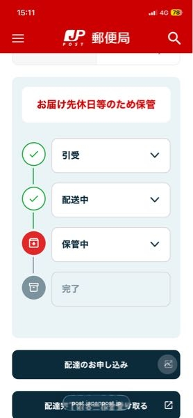 PSA鑑定について質問です。9枚を連番で獲りたいと考えているのです