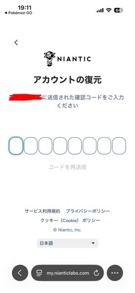 5・24・4・17・40・50・22・9・19この暗号を解いて
