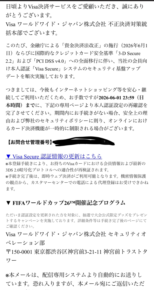 質問日時の新しい順】メール 解決済みの質問 - Yahoo!知恵袋