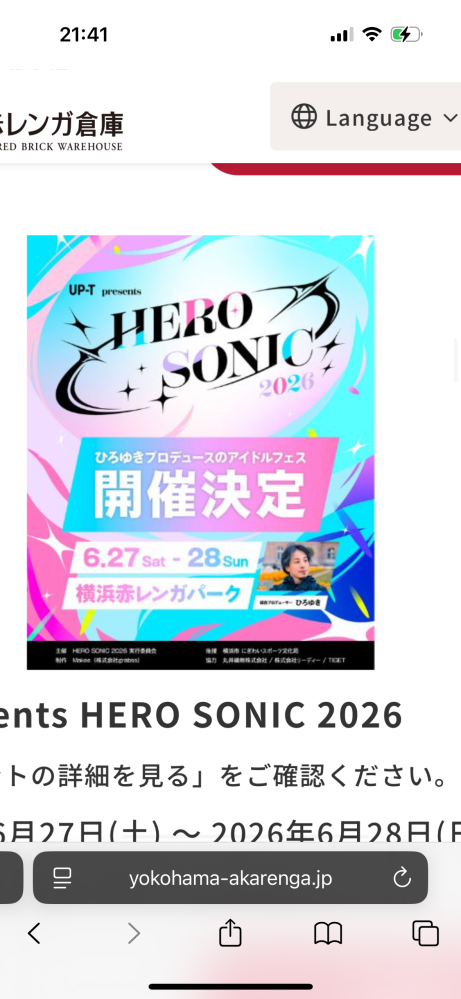 あんスタの缶バッジの話なのですが、漣ジュン推しです。70個集め