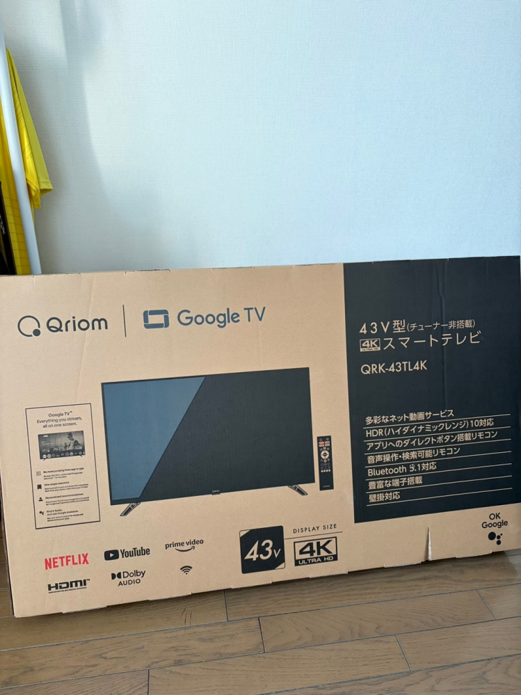 日立のプラズマテレビ(P42-HP03)のHDDに録画した番組を、 - Yahoo