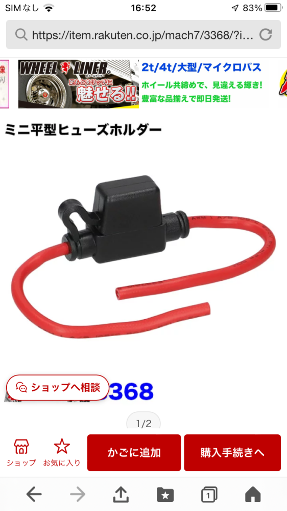 GT380フルトラ計画 - GT380フルトラ計画☆GT380をフルトラ - Yahoo