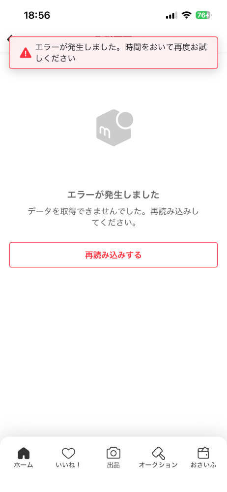 至急メルカリで、バラ売り専用の商品だったので「〇〇のバラ売り希望