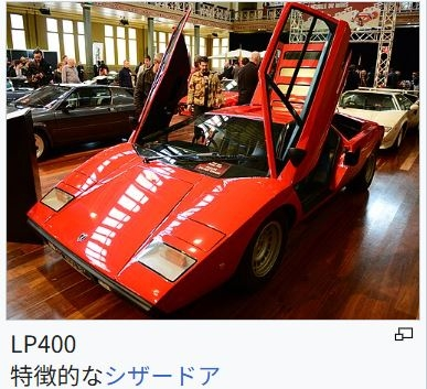 質問の画像