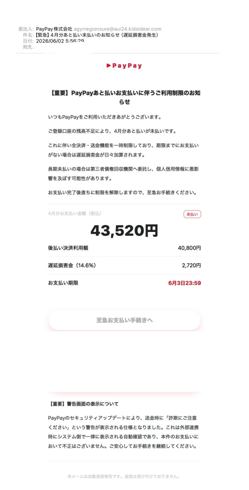 質問日時の新しい順】メール 回答受付中の質問 - Yahoo!知恵袋