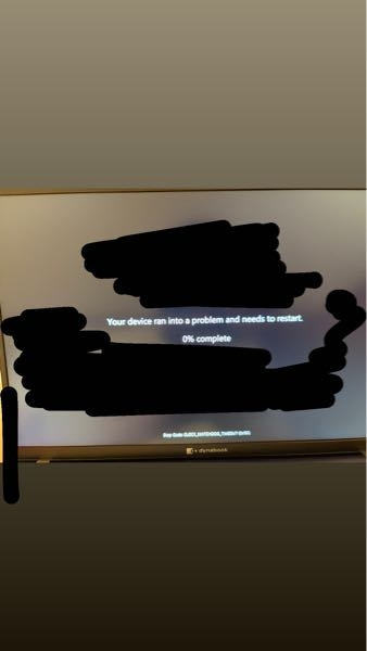 至急お願いします(;;)Windowsのパソコンを使っていたら急 - Yahoo