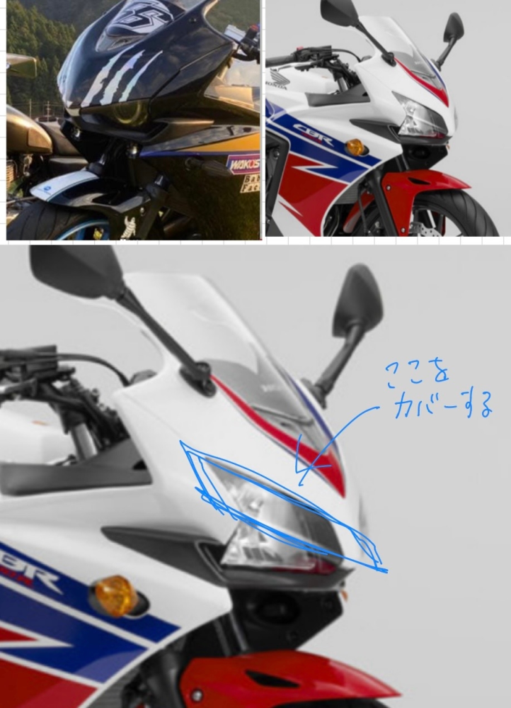 スティード400についてフロントフォーク延長（20㌢）しよう