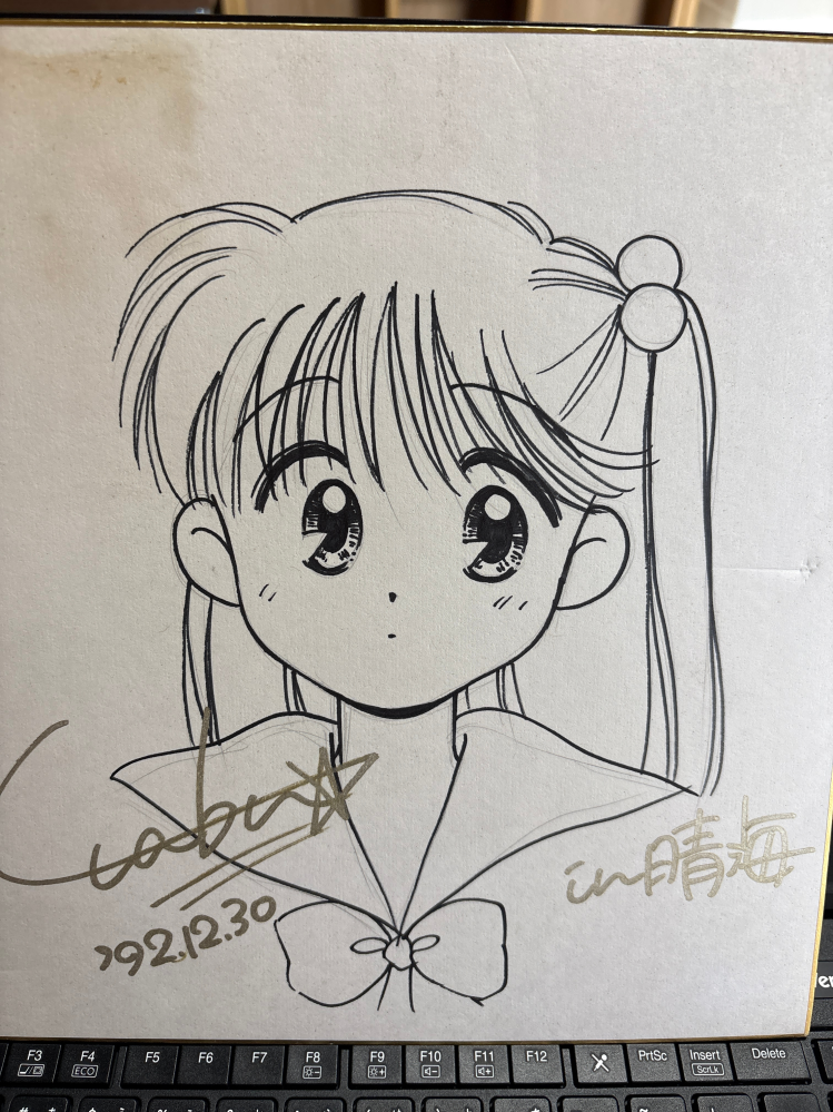 僕が書いた絵 イラストについて質問です。この作品について、作者等何かお分かりに