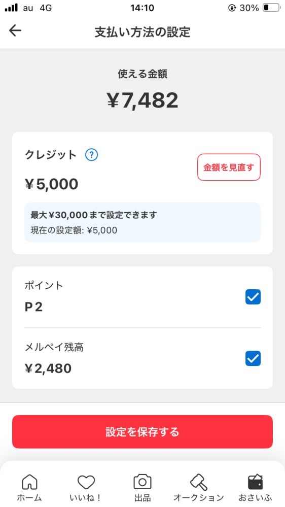 質問日時の新しい順】メルカリ 回答受付中の質問 - Yahoo!知恵袋