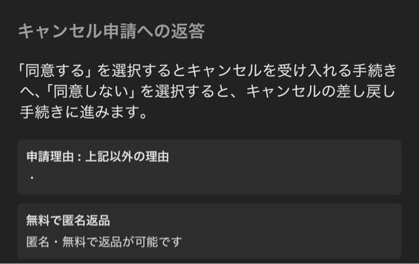質問日時の新しい順】メルカリ 回答受付中の質問 - Yahoo!知恵袋