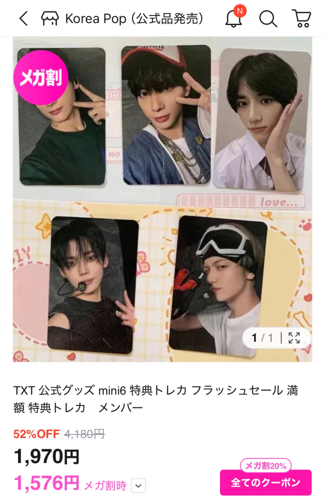 メルカリで、取引メッセージ不要とプロフと名前に記載しているのに