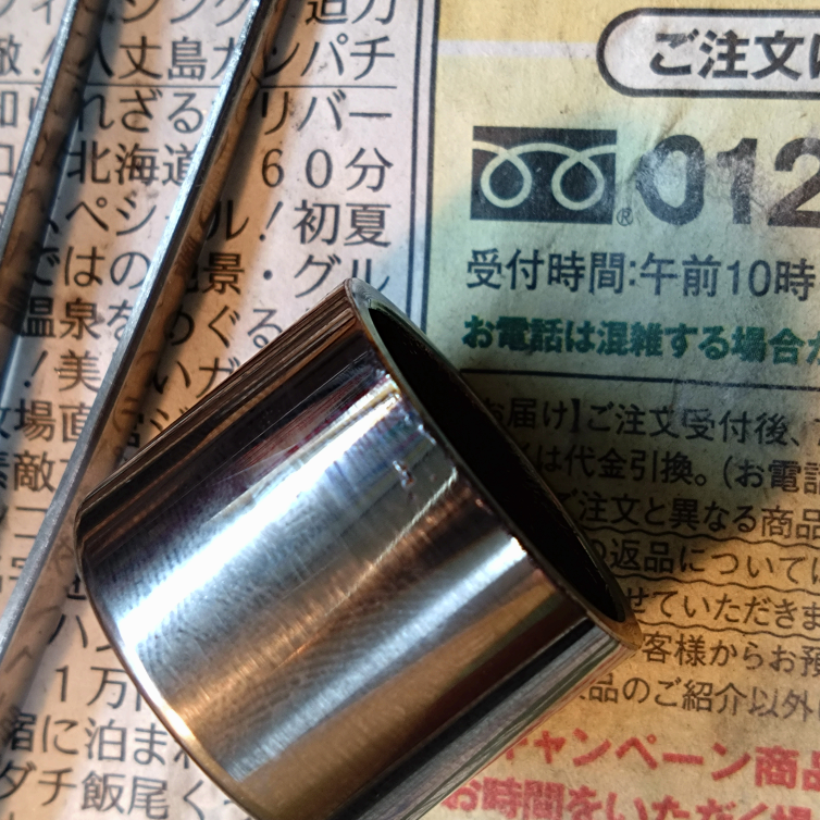 ライブDioのエンジン番号について質問です。エンジン番号:AF34E34134