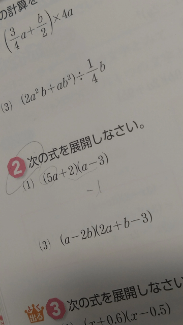 高一数学1データの活用答えは526≦x≦549でやっていて525＜x＜550