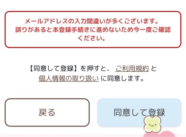 質問日時の新しい順】メール 回答受付中の質問 - Yahoo!知恵袋