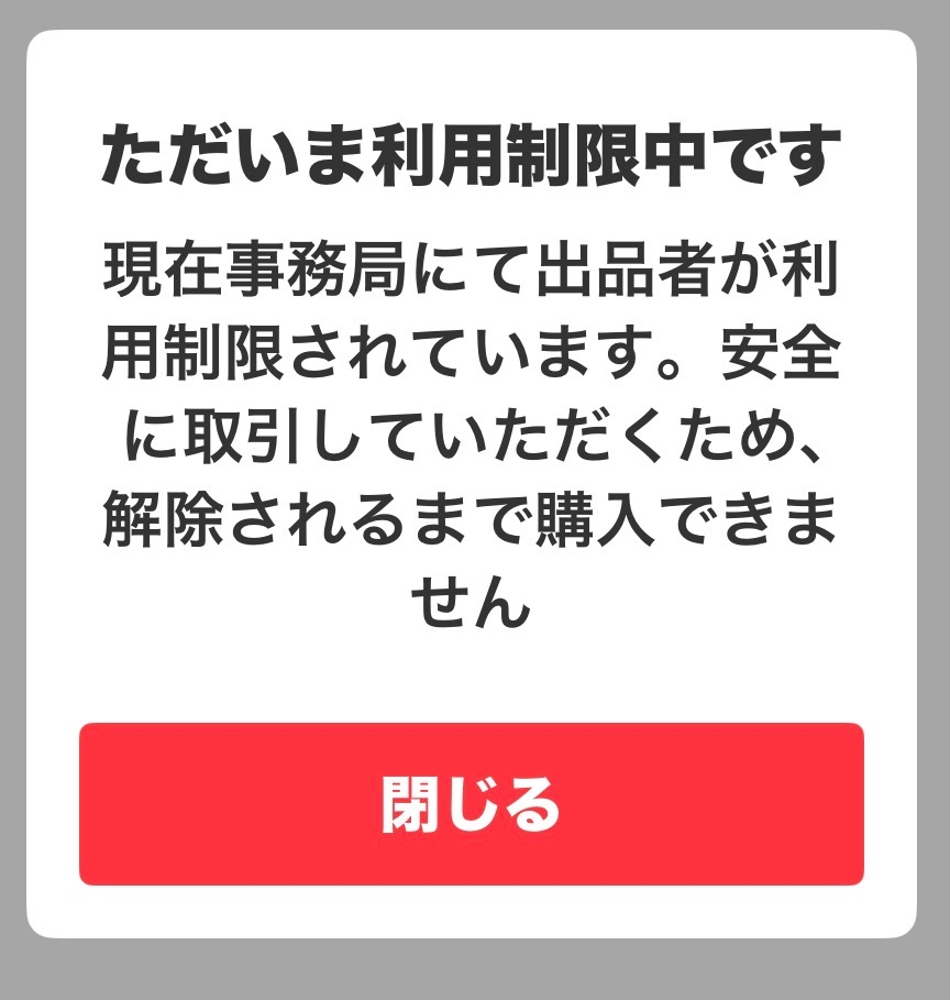 質問日時の新しい順】メルカリ 回答受付中の質問 - Yahoo!知恵袋