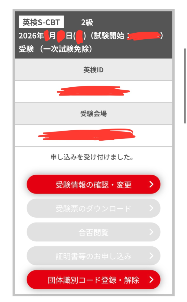 アマゾンで月に3～4回飲料水を箱で購入しています。正常な時は普