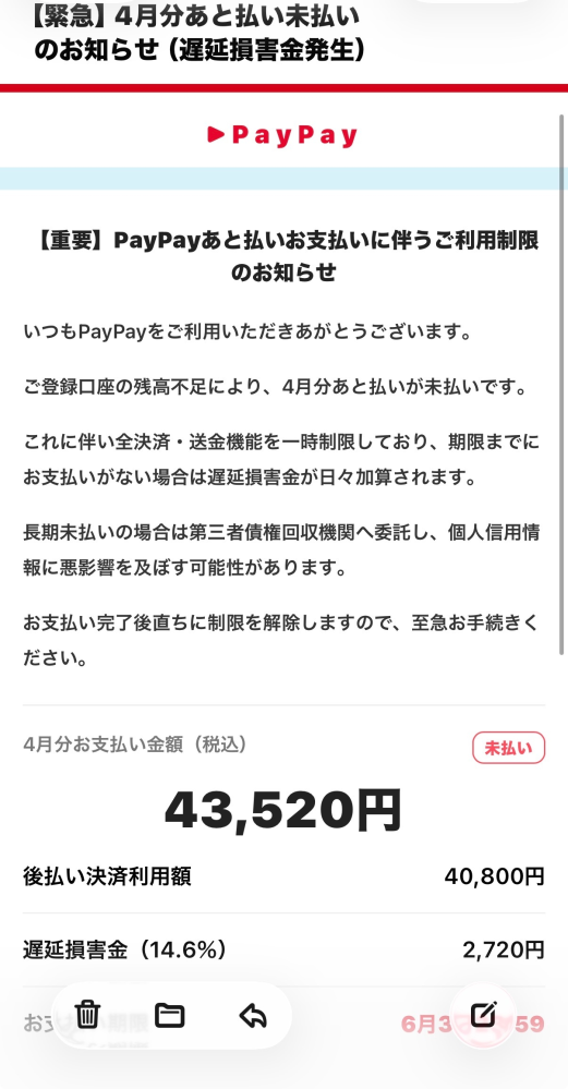 質問日時の新しい順】メール 解決済みの質問 - Yahoo!知恵袋