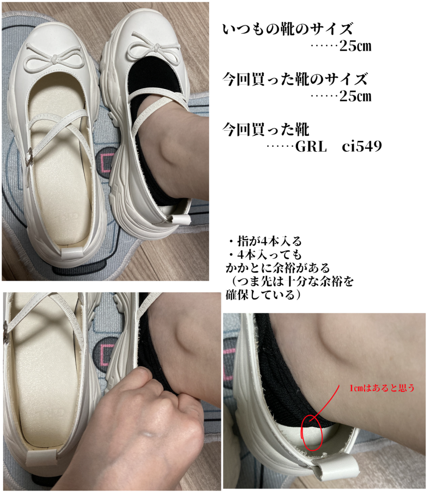 靴のサイズについて質問です。私は普段、23.5もしくは24. - Yahoo