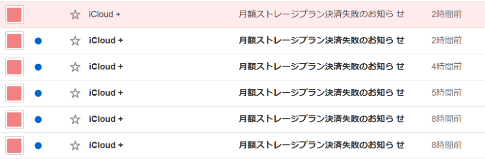 質問日時の新しい順】メール 解決済みの質問 - Yahoo!知恵袋