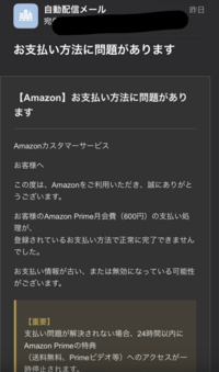 質問日時の新しい順】メール 回答受付中の質問 - Yahoo!知恵袋