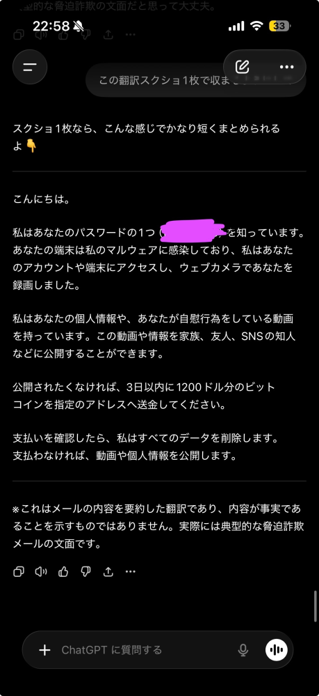 質問日時の新しい順】メール 回答受付中の質問 - Yahoo!知恵袋