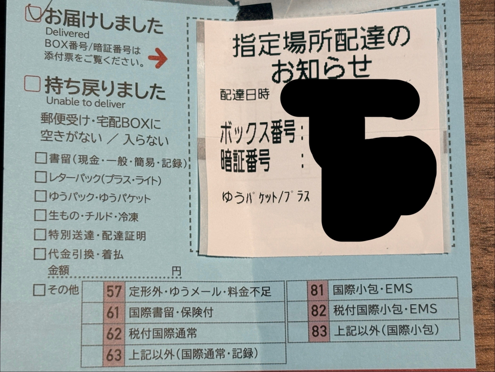 質問日時の新しい順】メルカリ 解決済みの質問 - Yahoo!知恵袋