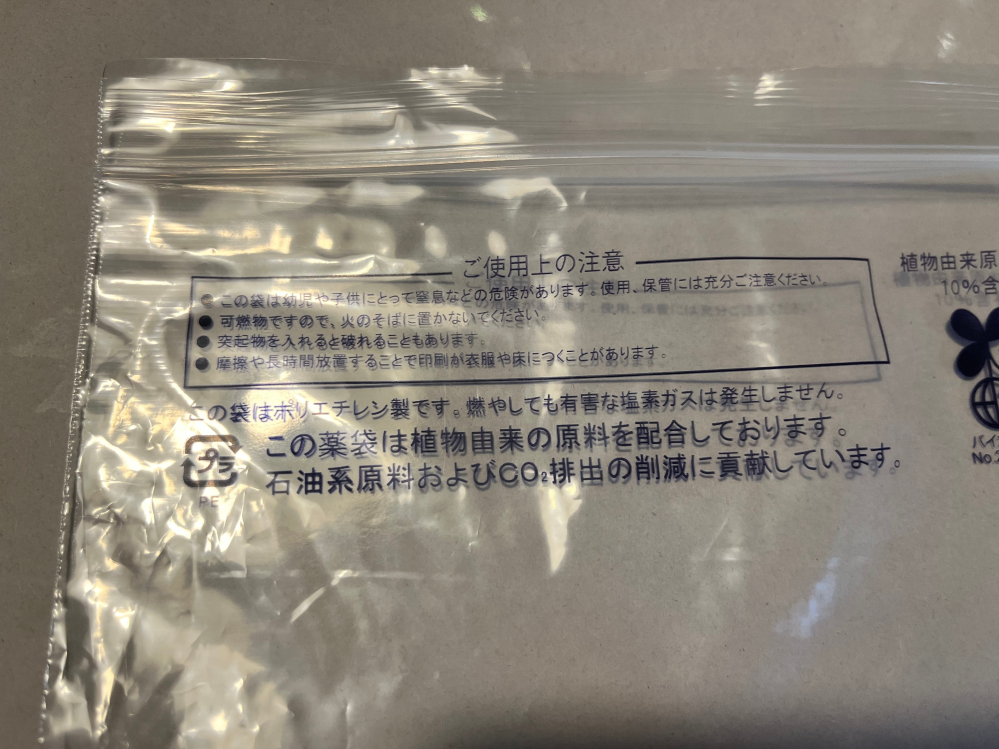 質問日時の新しい順】メルカリ 回答受付中の質問 - Yahoo!知恵袋