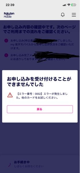 急遽質問です。これって詐欺の手口でしょうか？Yahooオークションにて